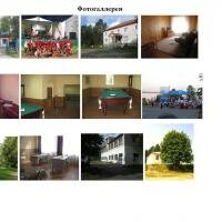 Петрозаводск//